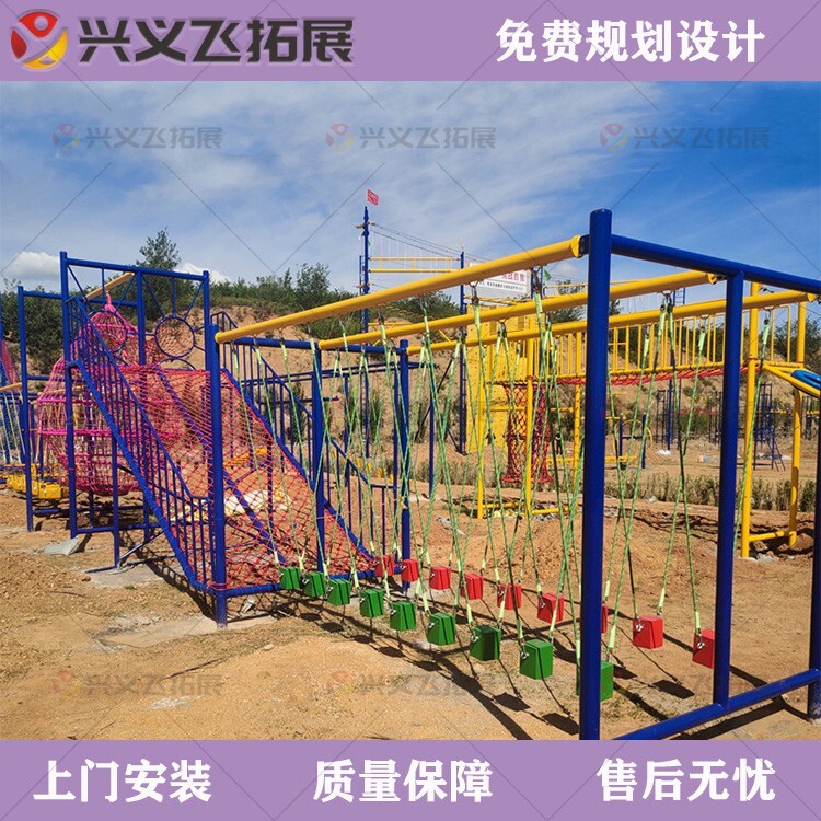 神农架儿童拓展器材基本组成形式(图4)