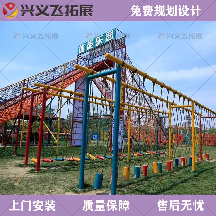 神农架儿童拓展器材基本组成形式(图6)