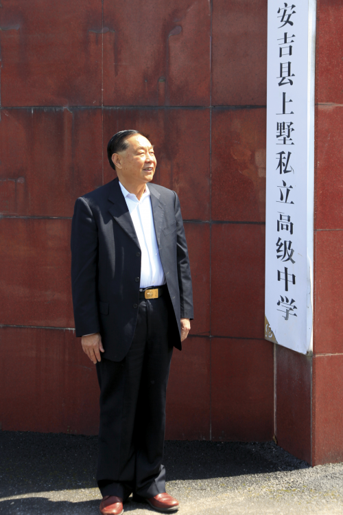 传承孔子教育思想 勉力践行教育本真——张謇、汤有祥之观解析(图3)