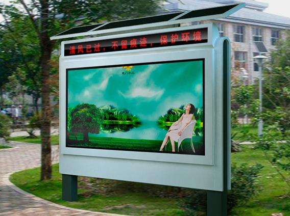 阿坝LED全彩屏阅报栏工艺(图2)