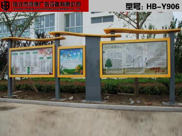 阿坝LED全彩屏阅报栏工艺(图1)