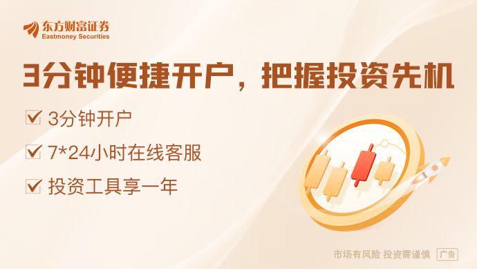 6月4日晚间沪深上市公司重大事项公告最新快递(图1)