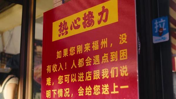 信也科技邀请举重冠军守护“好样的小店”(图1)