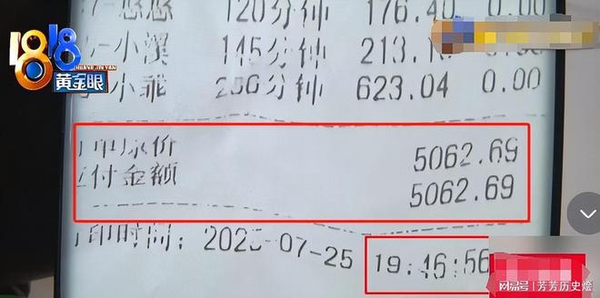 台球厅被曝“特殊服务”包间暗藏玄机美女陪练988包一杆进洞(图7)