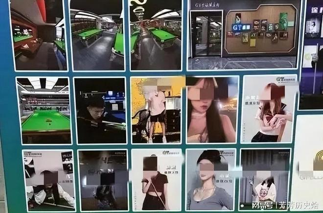 台球厅被曝“特殊服务”包间暗藏玄机美女陪练988包一杆进洞(图17)