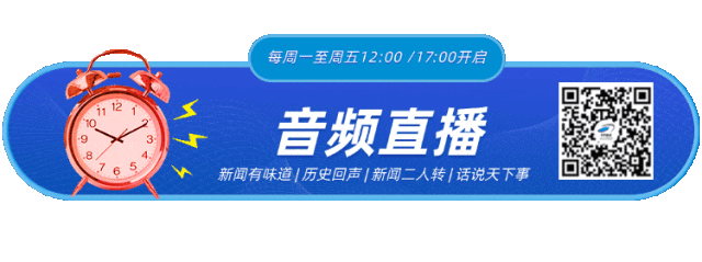 早读 二登！特大暴雨！又一传染病高发！天津公积金新政！官方拟调查赵露思！特朗普发声！(图7)