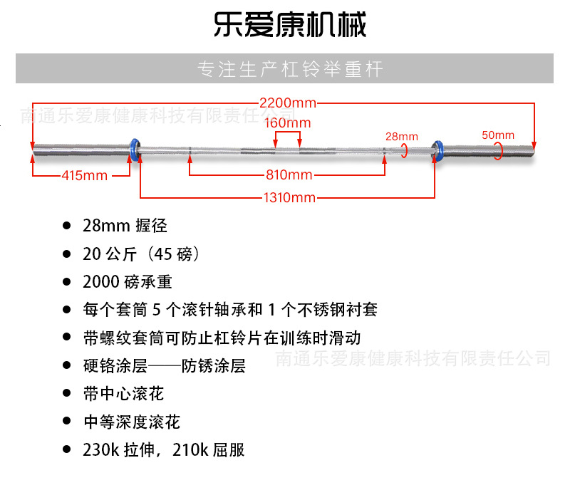 南平市建阳区人民法院关于哑铃38只、杠铃片110片、壶铃11个、杆铃杆14根、弯杆1根、哑铃架2台、杆铃片架2个、拳击沙袋1蹦床2个（第一次拍卖）的公告(图1)