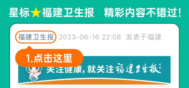 旅菲华侨不慎骨折坚持跨越1100公里回福建就医！他的一句话让人泪目……(图3)