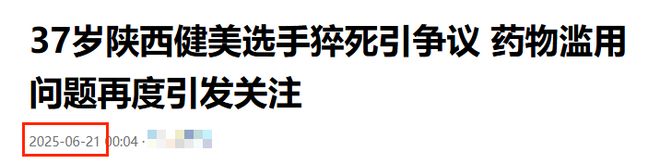 资本塑造的“美”坑了多少底层人？(图1)