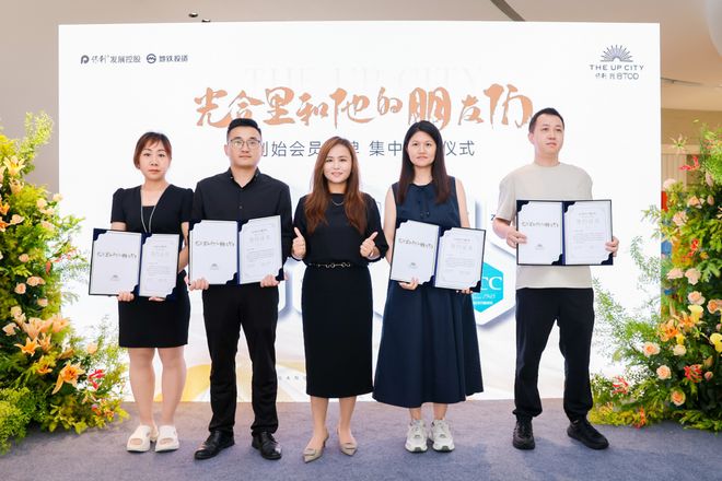 ®保利光合跃城售楼处官方发布：闵行光合跃城新传奇引领科创未来(图3)