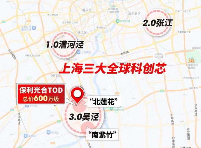 ®保利光合跃城售楼处官方发布：闵行光合跃城新传奇引领科创未来(图11)