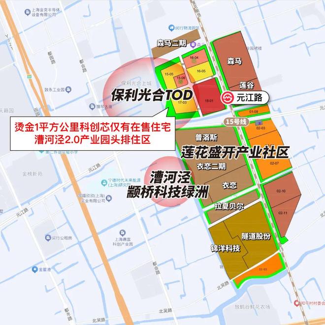®保利光合跃城售楼处官方发布：闵行光合跃城新传奇引领科创未来(图12)
