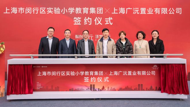 ®保利光合跃城售楼处官方发布：闵行光合跃城新传奇引领科创未来(图17)