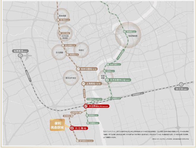 ®保利光合跃城售楼处官方发布：闵行光合跃城新传奇引领科创未来(图29)