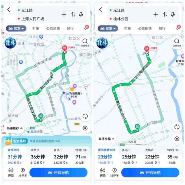 ®保利光合跃城售楼处官方发布：闵行光合跃城新传奇引领科创未来(图31)