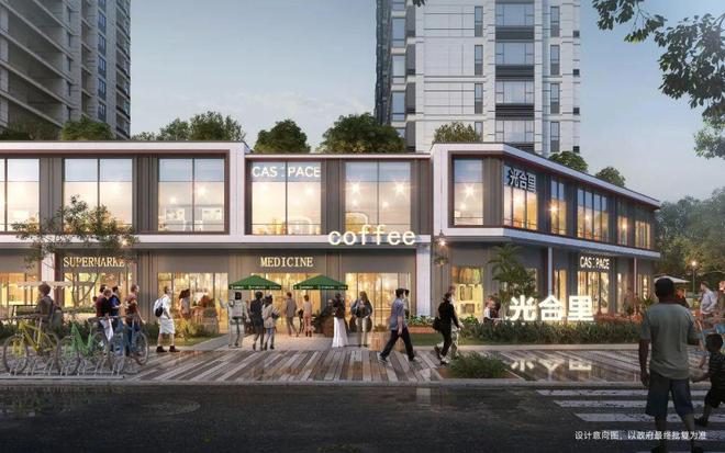 ®保利光合跃城售楼处官方发布：闵行光合跃城新传奇引领科创未来(图35)