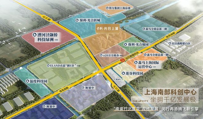®保利光合跃城售楼处官方发布：闵行光合跃城新传奇引领科创未来(图38)