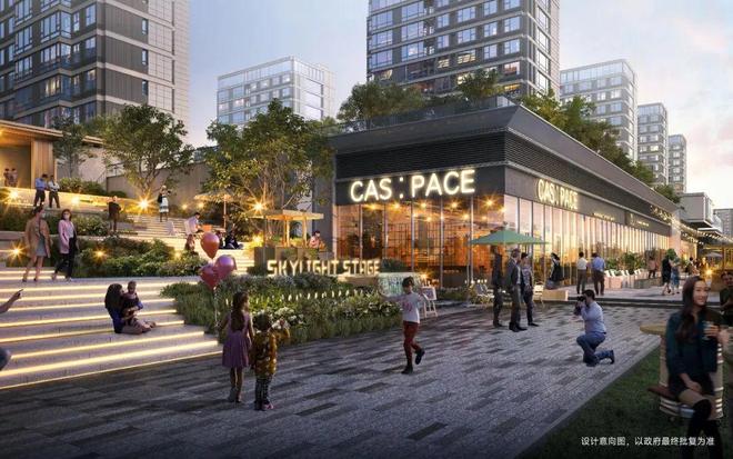 ®保利光合跃城售楼处官方发布：闵行光合跃城新传奇引领科创未来(图36)