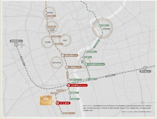 ®保利光合跃城售楼处官方发布：闵行光合跃城新传奇引领科创未来(图39)