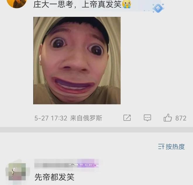 《藏海传》演员演技排名：肖战排第9黄觉第2第1名非他莫属(图16)