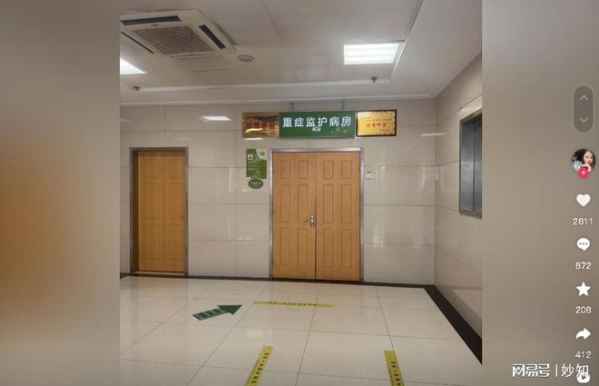 京东外卖小哥心脏骤停至今昏迷！从美团离职仍享受10万关怀金(图2)