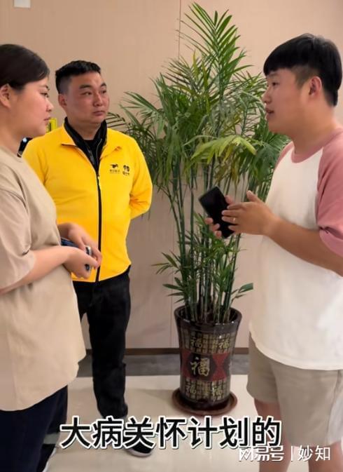 京东外卖小哥心脏骤停至今昏迷！从美团离职仍享受10万关怀金(图8)