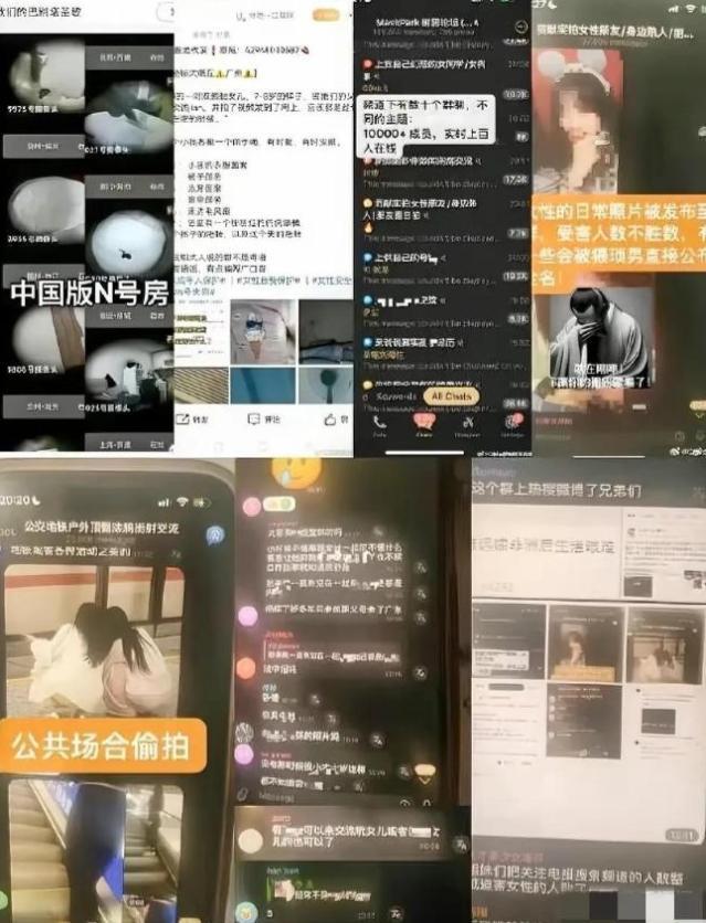 女子洗澡遭偷窥后续！作案细节曝光偷窥者身份被扒果然有情况(图1)