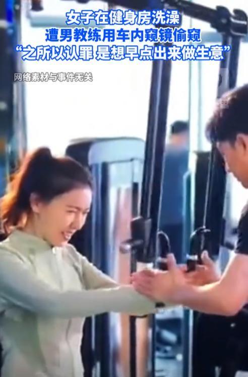 女子洗澡遭偷窥后续！作案细节曝光偷窥者身份被扒果然有情况(图8)