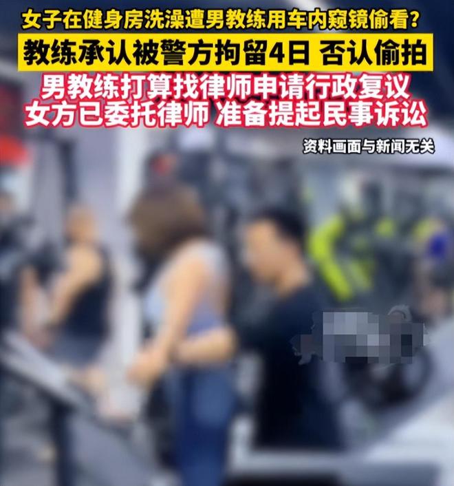 女子洗澡遭偷窥后续！作案细节曝光偷窥者身份被扒果然有情况(图10)