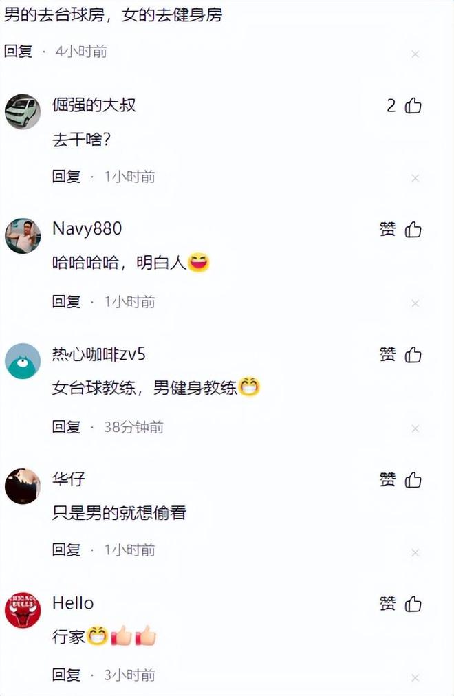 女子洗澡遭偷窥后续！作案细节曝光偷窥者身份被扒果然有情况(图15)