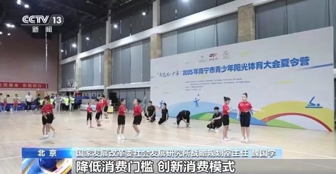 冰雪头条：近五年总规模年均增速超10%体育产业成为经济发展新亮点(图3)