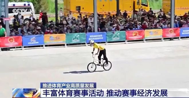 冰雪头条：近五年总规模年均增速超10%体育产业成为经济发展新亮点(图8)