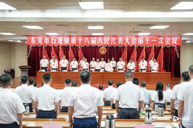 胡敏、余伟红当选东莞市石龙镇副镇长(图1)