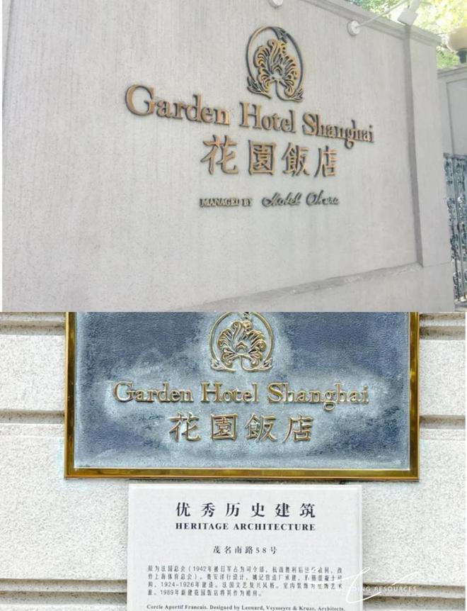 网球游泳打太极拳：竺可桢的体育人生(图6)