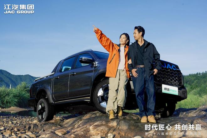 奥运冠军刘焕华助阵！悍途PHEV、悍途EV全球上市1598万元起售(图2)