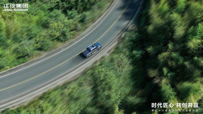 奥运冠军刘焕华助阵！悍途PHEV、悍途EV全球上市1598万元起售(图6)