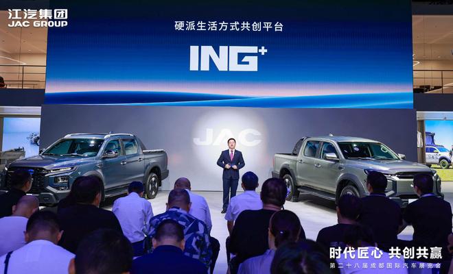 奥运冠军刘焕华助阵！悍途PHEV、悍途EV全球上市1598万元起售(图10)