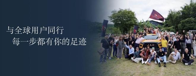 奥运冠军刘焕华助阵！悍途PHEV、悍途EV全球上市1598万元起售(图13)