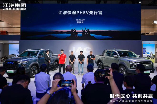 奥运冠军刘焕华助阵！悍途PHEV、悍途EV全球上市1598万元起售(图12)
