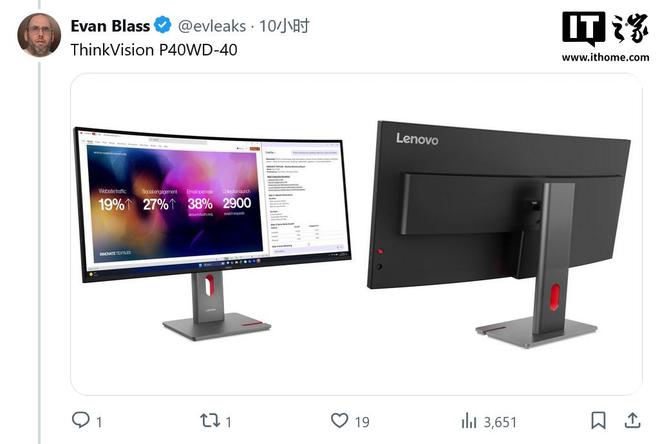 联想 ThinkVision P40WD-40 显示器曝光： 英寸曲面带鱼屏