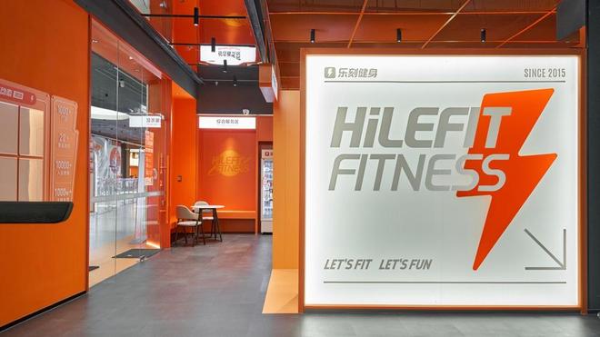 乐刻运动签约中国国家举重队以“中国力量”赋能国民靠谱健身房(图2)