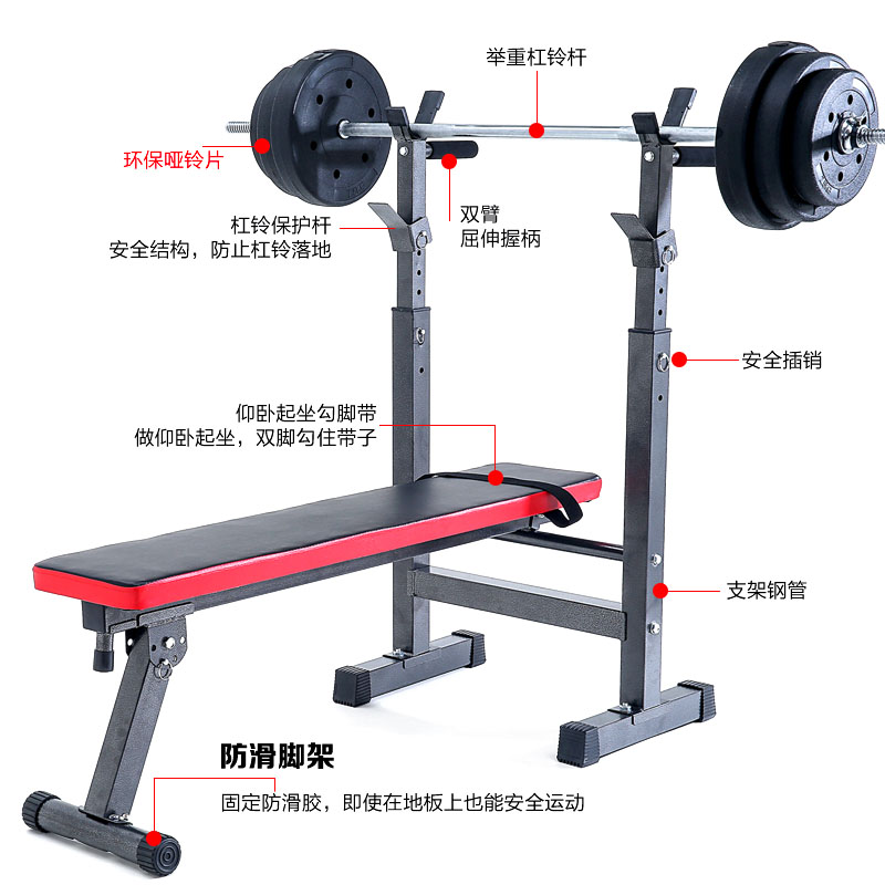 杠铃挺举练习动作要领