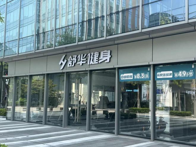 闵行这家AI健身房器械会“开处方”跑步能“换跑道”