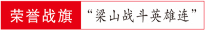 特刊丨从抗战烽火走来 向建军百年奋进(图5)