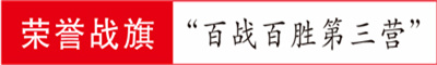特刊丨从抗战烽火走来 向建军百年奋进(图2)
