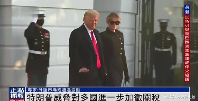 受到中国的巨大刺激特朗普对欧洲下两道死命令不像是做做样子(图5)