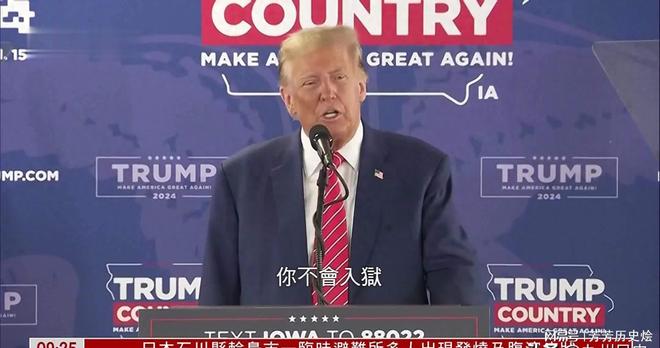 受到中国的巨大刺激特朗普对欧洲下两道死命令不像是做做样子