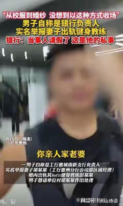 啪啪打脸！健身房一男教练被指与4女学员存在不正当关系被群殴(图7)