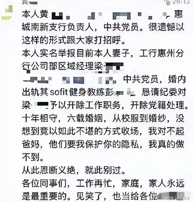 啪啪打脸！健身房一男教练被指与4女学员存在不正当关系被群殴(图6)