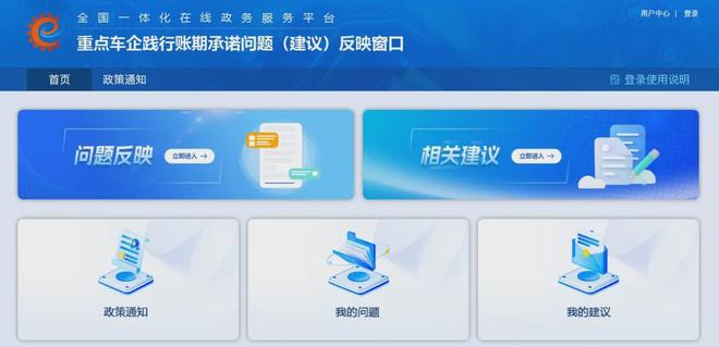 工信部等三部门召开新能源汽车行业座谈会！提了这四点17家车企参会(图3)